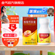 金丐 醋酸鈣膠囊 0.6g*30粒 骨質(zhì)疏松手足抽搐癥骨發(fā)育不全佝僂病兒童老年人補(bǔ)鈣