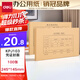 得力(deli)KPJ103記賬憑證封面 發(fā)票版會(huì )計憑證裝訂封皮 100張/袋 財務(wù)用品 22014