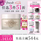 Fresh馥蕾詩蓮花青春面膜30ml補水保濕護膚品  七夕情人節(jié)生日禮物女男
