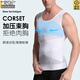 莫代爾夏季防凸點(diǎn)男士背心塑身衣束胸收腹緊身束腰輕薄透氣藏肉神器三代 白色交叉背心 XL 【建議體重160-190斤】