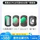 卓爾【領(lǐng)券下單】大疆pocket3濾鏡套裝nd運(yùn)動(dòng)相機(jī)黑柔濾鏡柔光磁吸uvcpl減光鏡保護(hù)配件美顏減光濾鏡 【四件套】黑柔+CPL+可調(diào)ND+增廣鏡