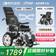 迪護(hù)電動輪椅車?yán)先巳詣虞p便可折疊旅行專用智能超輕便攜式家用代步