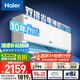 海爾（Haier）【小紅花空調(diào)-綻放版】?jī)羰‰奝lus真省版1.5匹壁掛式臥室掛機(jī)KFR-35GW/E1-1Plus家電國(guó)家補(bǔ)貼20%
