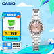 卡西歐（CASIO）LTP-1391系列手表 休閑時尚防水女士手表石英手表 學(xué)生手表送女友 LTP-1391D-4AVPF -50米防水