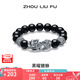 周六福（ZLF）七夕禮物  S925銀飾貔貅手串男黑曜石時尚手飾送男友生日禮物 手鏈鏈長18cm