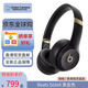 beats Solo4 頭戴式無線藍(lán)牙耳機(jī) 空間音頻 無損音頻 兼容蘋果安卓系統(tǒng) 黑金色（香港倉發(fā)貨）