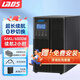 雷迪司G6KL在線(xiàn)式ups不間斷電源6KVA/6000W外接電池 高頻穩壓 G6KL-6000W續航2小時(shí)【免費安裝】