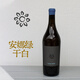 安多芬酒莊 奧地利安多芬酒莊安娜綠干白綠威林手工小花瑪莎紅瑪麗粉葡萄酒 安多芬安娜綠干白【京倉(cāng)發(fā)貨】