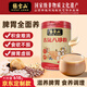 張寶山 古法八珍粉618g 脾胃營(yíng)養(yǎng)早餐代餐粉 懷山藥猴頭菇茯苓芡實(shí)粉