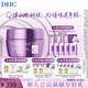 蝶翠詩輔酶Q10面霜緊致煥采潤(rùn)白霜抗初老美白祛斑保濕霜【七夕禮物】 100g