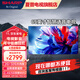 SHARP夏普4K超清智能語音電視50 55 65 75英寸客廳臥室纖薄全面屏兒童護(hù)眼電視平板電視機(jī) 65英寸 杜比音效金屬全面屏