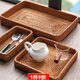 愫物藤編托盤茶盤餐桌收納盤日式家用水杯茶杯托盤客廳茶點(diǎn)盤零食果盤 托盤大號37*23*5cm