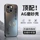 可不可 適用蘋果13手機(jī)殼iPhone13Promax新款A(yù)G磨砂殼高級(jí)感Pro防指紋全包啞光個(gè)性散熱諸事皆順保護(hù)套 蘋果13【石墨黑】諸事皆順F222 AG磨砂殼