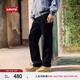 Levi's李維斯25年秋冬新款男士寬松直筒燈芯絨休閑舒適百搭長褲 深棕色 31 (32)