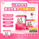 怡萃樂消化酶兒童嬰幼兒青少年孕婦消化咀嚼片多種酶DigeZyme專利 兒童消化酶咀嚼片60粒/瓶