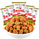 渝兄重慶怪味胡豆 2.5斤1.25kg 辦公室休閑零食大禮包 堅(jiān)果炒貨