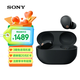 索尼（SONY）WF-1000XM5 真無線藍(lán)牙耳機 防噪音降噪豆 觸控面板 藍(lán)牙5.3 1000XM4升級版 禮物送女友學(xué)生 黑色