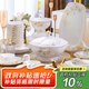 冠樸國(guó)家補(bǔ)貼碗碟套裝家用簡(jiǎn)約歐式金邊高檔碗景德鎮(zhèn)骨瓷餐具套裝盤碗