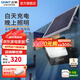 正泰（CHNT） 太陽能燈庭院燈光控路燈戶外投光球場家用泛光燈感應(yīng)工廠車間 【雙頭】120X照射面積約200*2 正泰太陽能燈TGD06系列