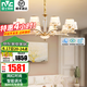 雷士（NVC）歐美輕奢水晶智能吊燈客廳大燈餐廳燈臥室燈燈具燈飾全屋套餐 莫妮卡 10頭 120W LED智能吊燈