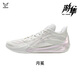 維動(dòng)（VEIDOORN）籃球鞋游隼款實(shí)戰(zhàn)專業(yè)運(yùn)動(dòng)鞋潮流時(shí)尚休閑耐磨男士赴戰(zhàn)球員鞋 月冕白 44
