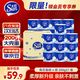 太陽（sun）有芯卷紙4層200g27卷衛(wèi)生紙廁卷筒紙紙整箱銷售柔韌升級(jí) 