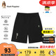 暇步士（Hush Puppies）童裝兒童運動短褲25夏男大童彈力休閑五分短褲 鉆石黑  160 