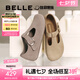 百麗（Belle）方槍槍seeya同款半熟吐司1代升級款鞋25春商場款勃肯鞋D5U1DAA5 灰色 （1代升級版） 36 (230mm)