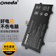 ONEDA 適用 三星 900X5L NP900X5L-K01CN K02CN AA-PBUN4AR 筆記本電池 900X5L 940X3L 電腦內置電池 900X5L