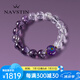 奈維斯汀紫水晶手鏈女白水晶小怪獸盤(pán)玩手串本命年飾品送女友520禮物