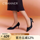 千百度（C.BANNER）【靜音系列】時(shí)裝單鞋都市高跟鞋A23105318 黑色(皮面) 37