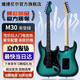 Mojolnir魔捷尼爾M30S電吉他單搖初學(xué)者正品官方旗艦店進(jìn)階專業(yè)級(jí) 【爆款新品】M30 漸變綠 現(xiàn)貨