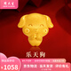 周大生黃金轉(zhuǎn)運(yùn)珠足金十二生肖蛇年本命年手鏈送女友老婆生日節(jié)日禮物 生肖狗
