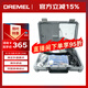 DREMEL3000 1/26 插電式電磨機(jī)打磨拋光雕刻工具組套裝 琢美 博世旗下