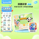 洪恩識字APP 拼音 思維 英語 國學(xué) 寫字會員終身包早教啟蒙 識字APP會員月卡
