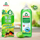 Frosch檸檬濃縮洗潔精 750ml 植物提取無殘留 果蔬清洗 德國原裝進口