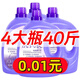 優(yōu)觀【大桶40斤】洗衣液40斤裝薰衣草洗衣液家用去污強(qiáng)力持久留香整箱 500克(試用裝)