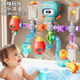卡卡貝兒兒童戲水玩具DIY管道寶寶洗澡神器思維開(kāi)發(fā)3-6歲男女孩生日禮物