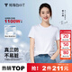 拇指白小T【三防T】二代短袖t恤男女純棉夏季圓領(lǐng)白小丅打底衫小白t 【拍1發(fā)2】男款-皓白+墨黑 XL