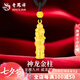 老鳳祥足金神龍盤柱吊墜男新款福字轉運珠黑繩項鏈生日七夕禮物送男友 足金神龍盤柱項鏈【福字珠】約2g【品牌禮盒】