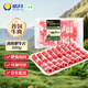皓月香醇肥牛肉卷480g/袋 冷凍調(diào)理牛肉卷肥牛片肥牛卷火鍋食材生鮮
