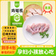 圣農(nóng)紅燒雞翅根2斤冷凍烤雞翅根小雞腿清真燒烤鹵味食材4斤0激素0添加 圣農(nóng)雞翅根500g*2包 【購(gòu)前請(qǐng)?jiān)敿?xì)查看詳情頁(yè)說明】