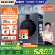 三星（SAMSUNG）AI神洗衣機(jī)7系 12KG全自動滾筒AI泡泡凈親寵衣物護(hù)理超薄嵌入國家補(bǔ)貼20% 黑 WW12DBLB84GDSC