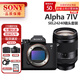 索尼（SONY） ILCE-7M4 A7M4全畫幅微單相機(jī) 4K視頻直播 索尼A7M4 FE24-240mm一鏡天涯套裝 官方標(biāo)配