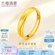 六福珠寶七夕禮物 黃金戒指時(shí)光流轉(zhuǎn)足金實(shí)心男士戒指 計(jì)價(jià) 約4.07克