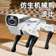 AI仿生智能機械狗編程機器人遙控語音兒童玩具2025新款生日禮物 AI仿生智能機械狗【精美禮盒】