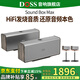 DOSS德仕音響魔磚hifi發(fā)燒級柏林之聲藍牙音箱重低音炮發(fā)燒級家庭影院便攜家用戶(hù)外桌面音響 【家用優(yōu)選】雞翅木兩臺+支架