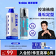 海洋至尊（HAIYANGZHIZUN）男士護膚品套裝補水保濕潤膚乳控油洗面奶水乳定型蓬松禮盒禮物男 【控油蓬松】蓬松水+洗面奶