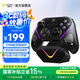 易速馬EasySMX流星D10無線游戲手柄外設(shè)TMR搖桿雙切扳機Switch2藍牙PC安卓蘋果手機電腦Steam明末淵虛之羽霧隱黑