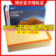 博世原裝 空氣濾芯/空濾/濾清器適用 途觀(guān)L 途觀(guān)L PRO 途觀(guān)X 1.8T 2.0T